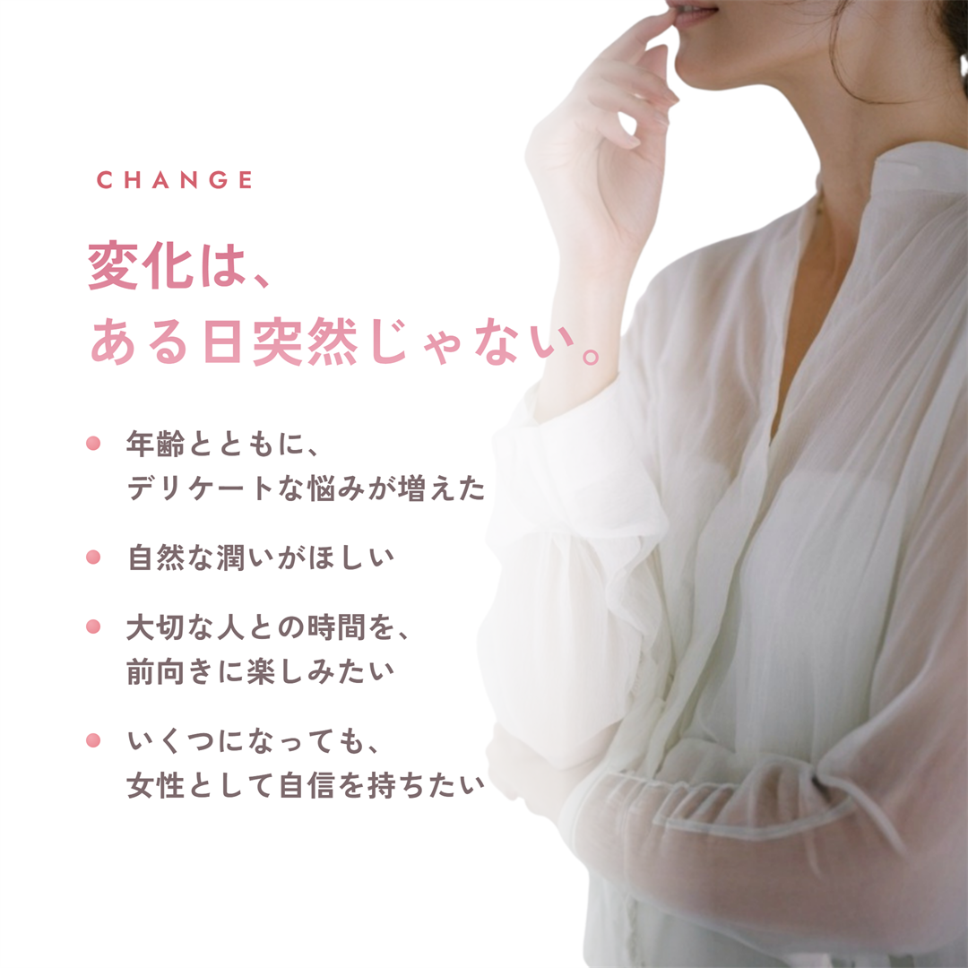 JUWARIデリケートジェル10本入り