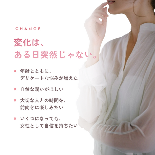JUWARIデリケートジェル10本入り