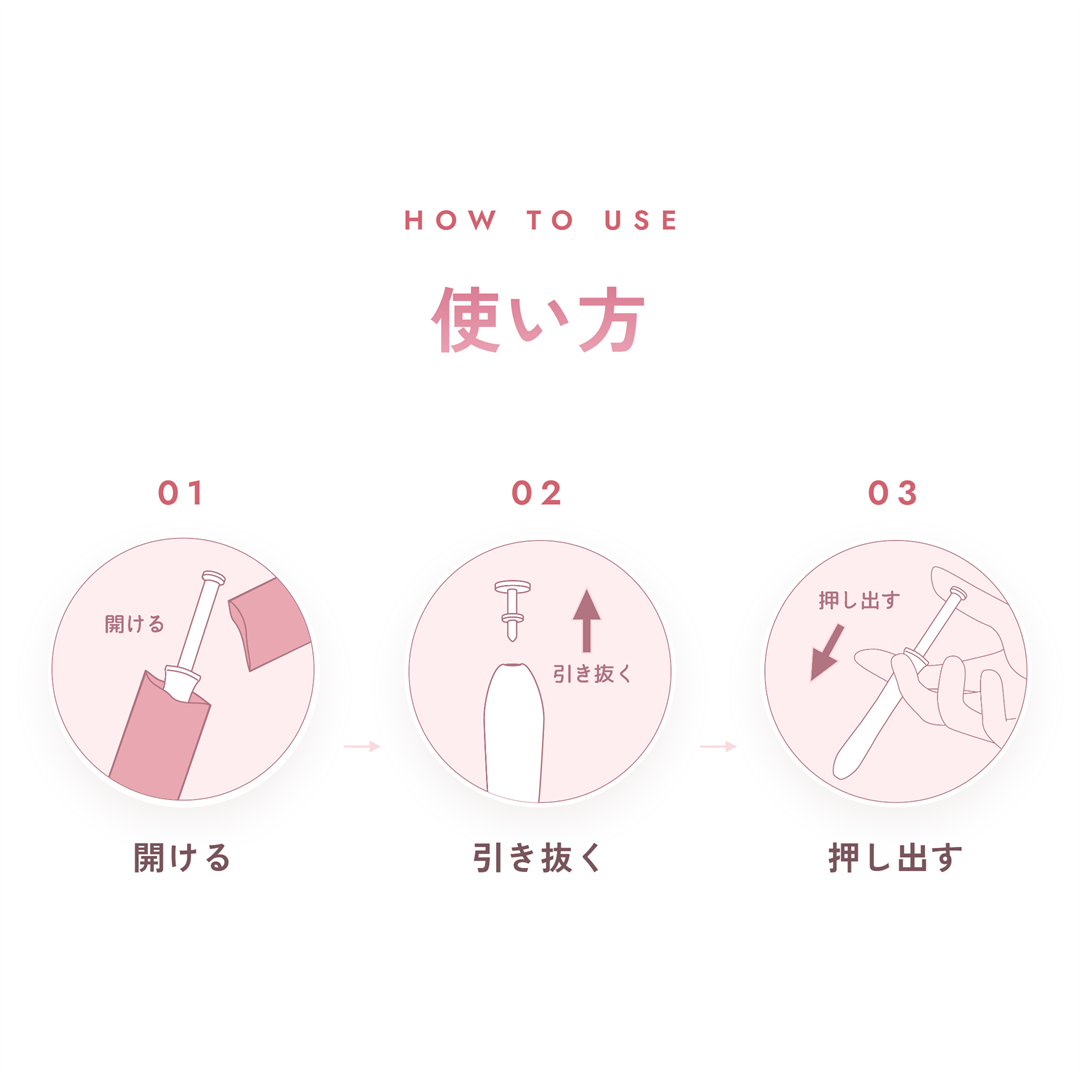 JUWARIデリケートジェル10本入り