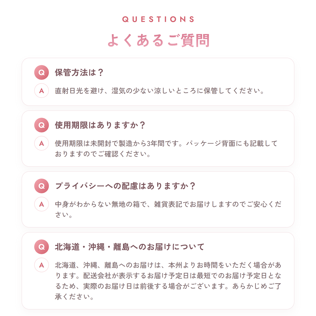 JUWARIデリケートジェル10本入り
